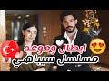 ابطال و موعد و قصة مسلسل سيباهي مسلسل تركي اكشن جديد بطولة اوزغي غوريل مسلسلات تركية جديدة 2022 ابطال و موعد و قصة مسلسل سيباهي مسلسل تركي اكشن جديد بطولة اوزغي غوريل مسلسلات تركية جديدة 2022
