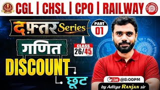 || Discount for 💯 by Aditya Ranjan Sir Maths | SSC GD, CGL, CHSL