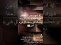 انتهت عشر الرحمة من شهر الفضيل 