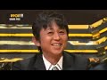 【有吉弘行 毒舌】 酒井法子 3斬り!!あいつこんなこと言ってました 有吉弘行のSUNDAY NIGHT DREAMER ラジオ サンドリ