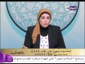 قلوب عامرة - د نادية عمارة ... حدود عورة المرأة للمرأة