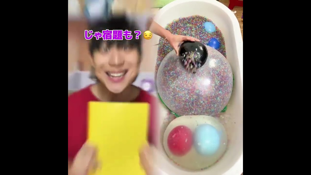 小学生あるある👦違いあるある🙅‍♂️🙅‍♀️ とかやってる！#あるある #おすすめ #面白い