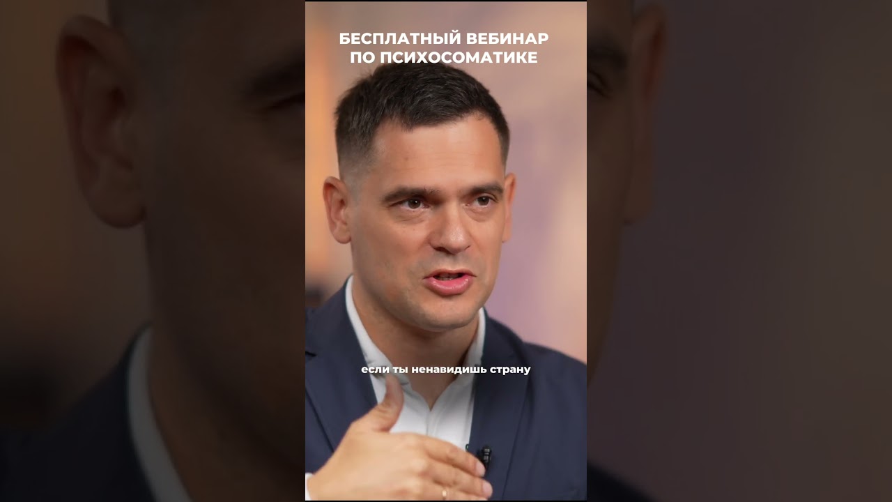 Причины Ухудшения Зрения (ЧИТАЙ КОММЕНТАРИИ) #зрение #близорукость #психосоматика #дальнозоркость