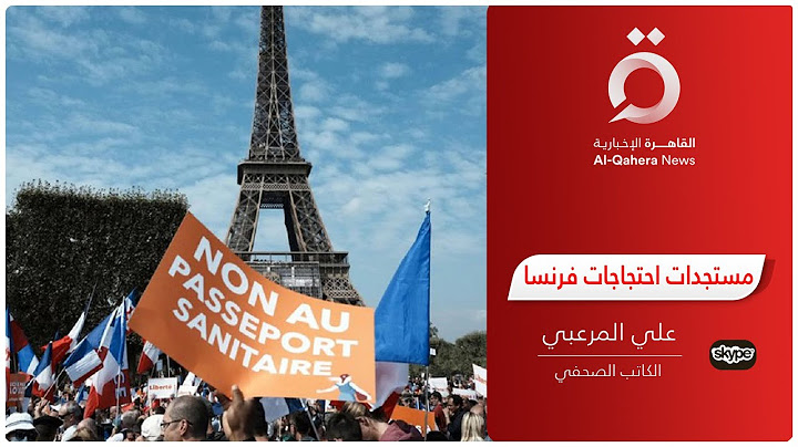عرض لتخفيف إصلاح نظام المعاشات.. لماذا تتراجع الحكومة الفرنسية؟