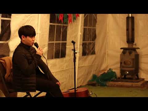 팀업캠퍼스 더포레스트 글램핑장 버스커 선명-한밤의 여행(자작곡)