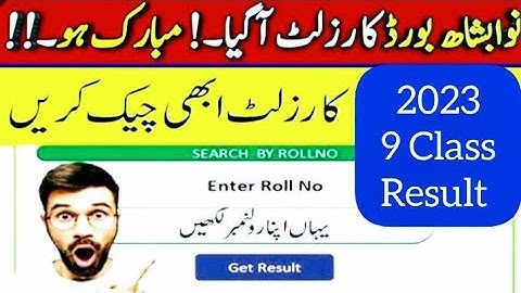 how check SBA board 9th class result 2023 - how check Nawabshah board 9th class result 2023