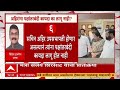 Does the Anti-Defection law not apply to Sachin Ahir : अहिरांना पक्षांतरबंदी कायदा लागू होत नाही?