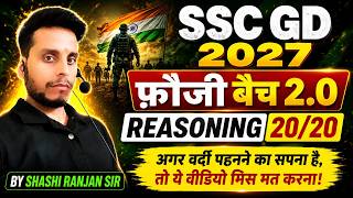 SSC GD 2027 Reasoning Practice | Best  Tricks & Concepts | FAUJI Batch 2.0 | Edu Global Hub