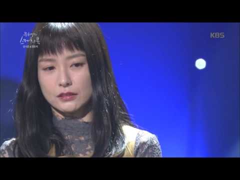 유희열의 스케치북 - 성시경&정유미 - 안드로메다. 20170107