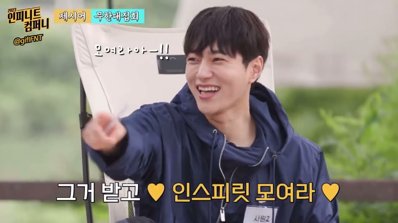 생각보다 모르시던데 명수는 인피니트 막내라인입니다🐾