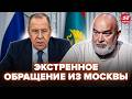 ⚡️ШЕЙТЕЛЬМАН: ЧТО НАЧАЛОСЬ! У Путина СРОЧНО обратились по КОНЦУ войны. Слова Лаврова подняли МОСКВУ