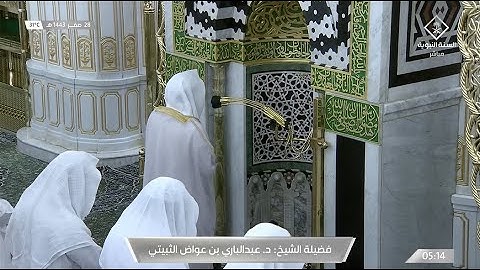 فجر الثلاثاء 28 صفر 1443هـ للشيخ عبدالباري الثبيتي | ما تيسر من سورة النور .