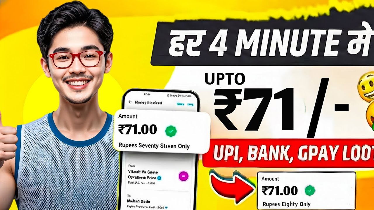 🤑2026 NEW UPI EARNING APP | DAILY FREE UPI CASH WITHOUT INVESTMENT | EARN MONEY ONLINE