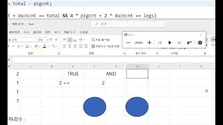 2024년 1회차 정보처리산업기사 실기 19번 문제 분석