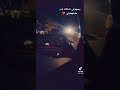 ارده احب وامشي عل كيفي ارده احب وامشي عل كيفي