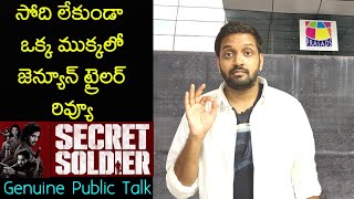 Jabardasth Mahidhar Review On Secret Solider Trailer | Nihal Kodhaty | Secret Solider Trailer Review