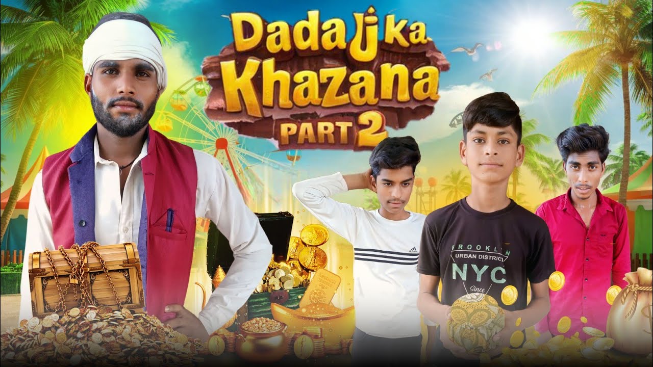 Dada ji ka khazana// dada ji ka khazana part 2 #comedy #funny @DHARMENDRACOMEDYSTAR