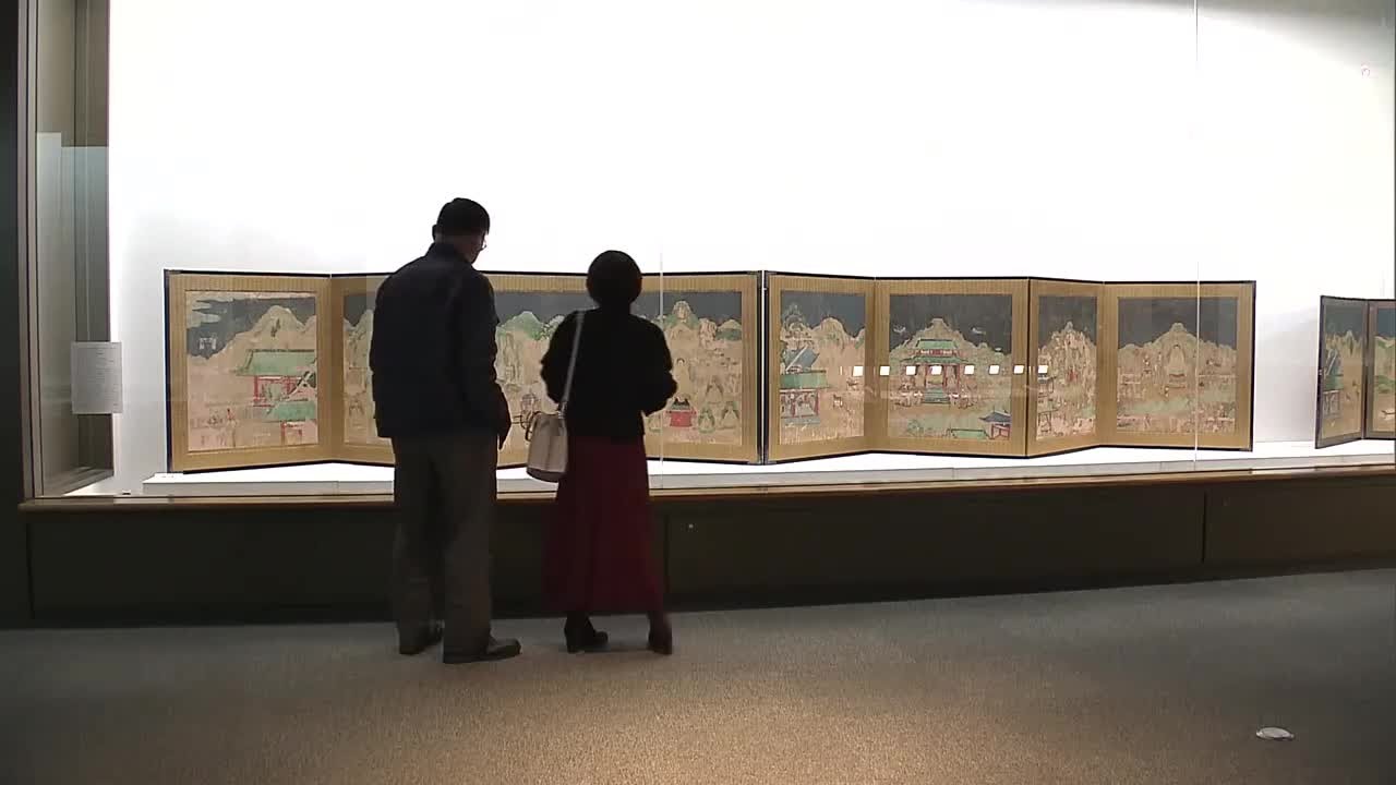 To commemorate the 1,300th anniversary of the founding of Usa