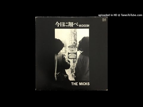 The Micks – 今日に翔べ Micksism – Vinyl (LP, Album), 1979