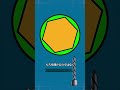ボルトにある小さな穴が #豆知識 #プチ知識 #machine #科学解説