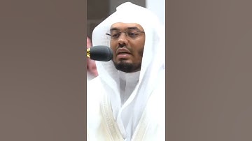 مقتبس رائع من سورة الإنسان للشيخ ياسر الدوسري.  صلاة الفجر.  26شوال. 1443.يوم الجمعة