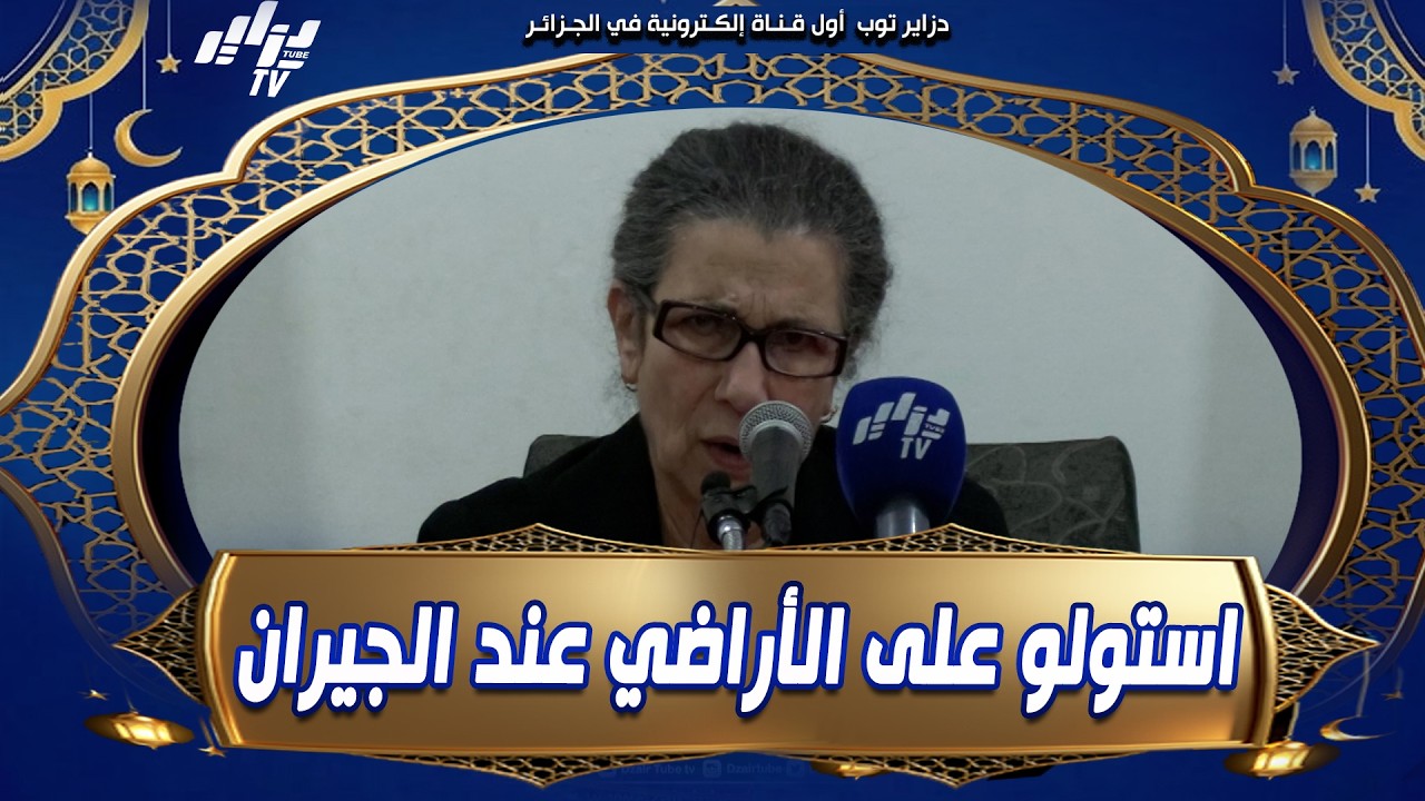 شاهد .. الحرب الهمجية ضد ايران لا تخص المشرق فقط .. فالأهداف التوسعية راهي هنا عند جيرانا