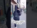 【tiktok】彼氏と一緒に歩く時に、急に泊まったらいつまで気づかないのかを試した。