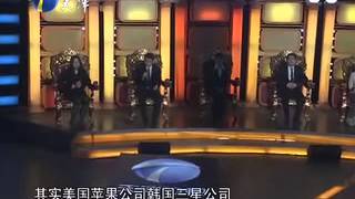 非你莫属 20130112 人民大学专场 办公室恋情引热议