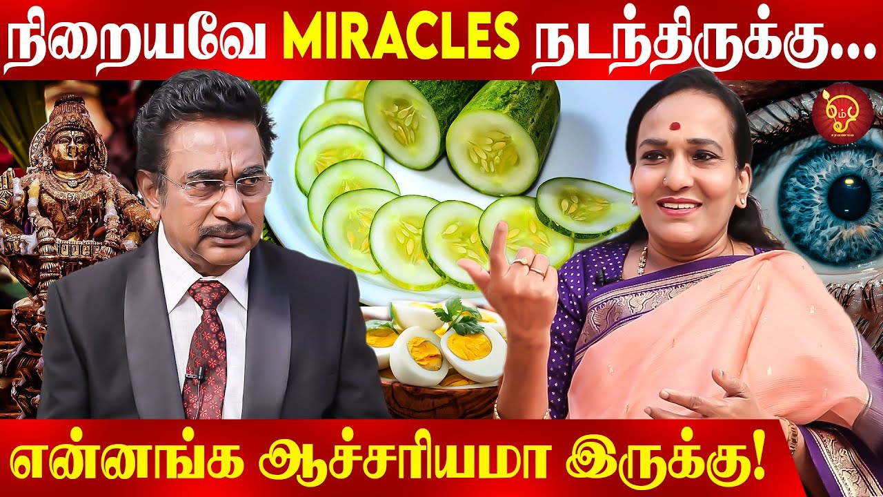 சித்த குருவின் அருளால் வேறு கிரகத்துக்கு போய் பார்த்தேன்! Actor Rajesh |Pulse Balancing |Health Tips