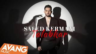 Saeed Kermani - Talabkar OFFICIAL VID...