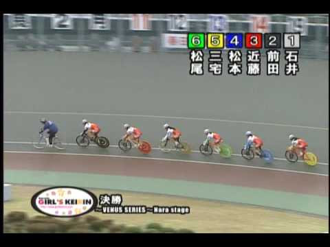 ガールズケイリン3rd stage奈良　決勝