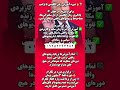 شماره تماس من ۰۹۳۵۴۶۹۳۳۸۲ 