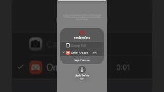 ชมฉันเล่น Realm of Valor ผ่านทาง Omlet Arcade!ccxxxxxxxxxxxxxx