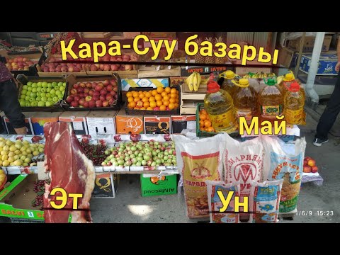 Video: Кышкы мөмө жемиштер