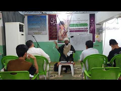فقه الدرس 206 14 ذحح 1446ه مدرسة امير المؤمنين عليه السلام الدينية النهروان