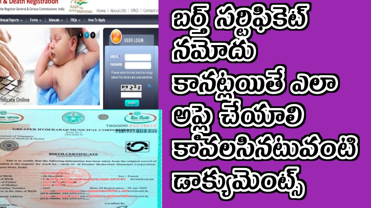 Late Birth Certificate Registration Late Date Of Birth Certificate late-birth-certificate-registration-late-date-of-birth-certificate