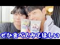 釜山の海ではこのアイスが最高なんよ