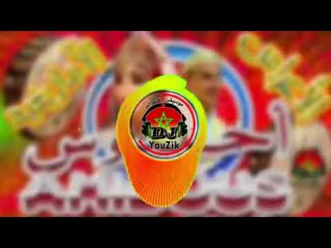 Bahha Lahcen Ahidous 2022 Isli Tislit جديد أحيدوس باحا لحسن إسلي و تسليت