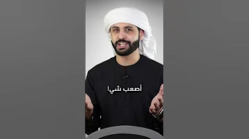 كيف تكون متحدث متمكن للجمهور 3 طرق وأمثلة 