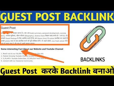 submit-guest-post-and-creat-dofollow-backlink-in-any-content