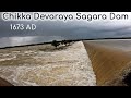 Chikka Devaraya Sagara Dam near KRS Dam Brindavan Garden Mandya tourism Dams of Karnataka tourism