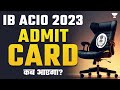 IB ACIO Admit Card Announcement | Update | Wifistudy