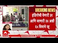 Pune IndiGo cancels 65 flights : हवाईदलाच्या विमान अपघाताने वाहतूक विस्कळीत, इंडिगोची ६५ विमानं रद्द