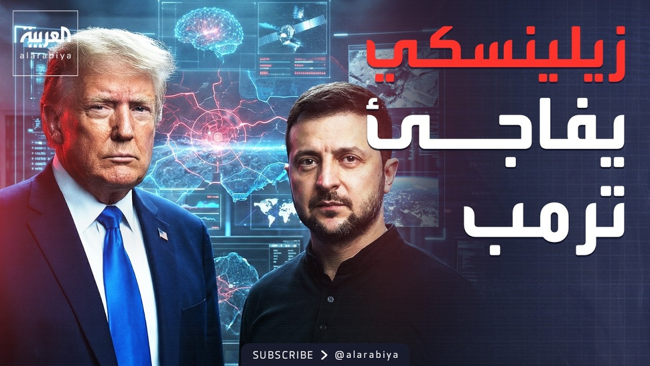 ������ ���� ���� ����� ���� ��� �������� ������
 - نشر قبل 9 دقيقة