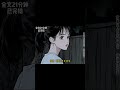 我们村的女人没有一个是完璧之身,因为她们出嫁前要先经过村里男人的考验?#恐怖小说 #懸疑故事