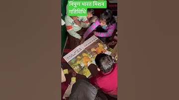 बिग बुक पठन #निपुण भारत मिशन गतिविधि