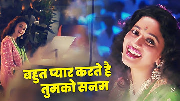 Anuradha Paudwal - Bahut Pyar Karte Hain Tumko Sanam Full Song 💓 Madhuri Dixit | Saajan Movie Song