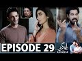 Rahguzar Episode 29 | Rahguzar Drama Episode 29 Promo | Green TV Drama Review