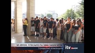 Στον ''πάγο'' οι σχολικές εκδρομές παρά τις διευκρινίσεις - ITV Ειδήσεις 07/10/2026