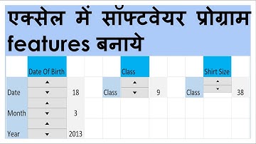 Use Spin Button in Excel in Hindi